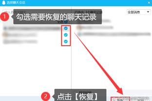 开云登录与注册流程screenshot3